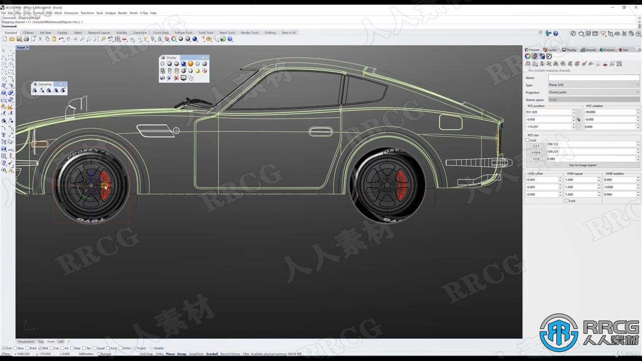 Rhino日产尼桑跑车Datsun 240Z硬表面建模视频教程