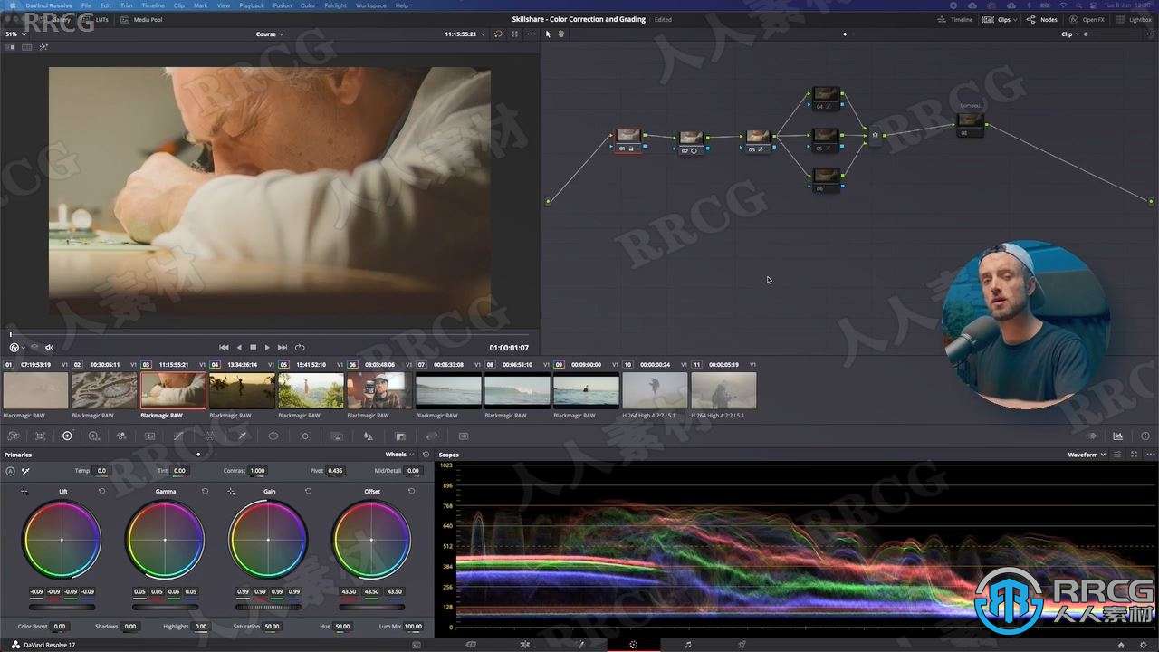 【中文字幕】DaVinci Resolve 17色彩校正与调色技术训练视频教程