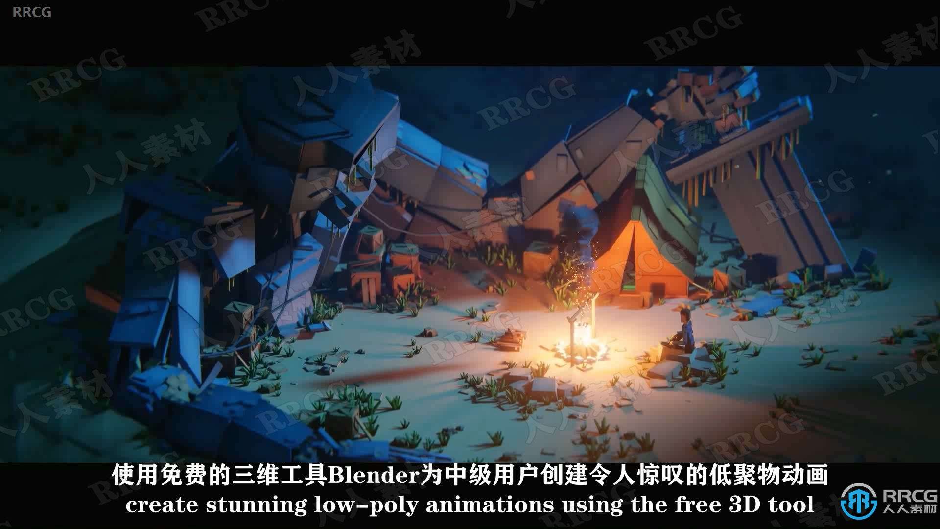 【中文字幕】Blender乐高风格多边形立方体世界动画视频教程