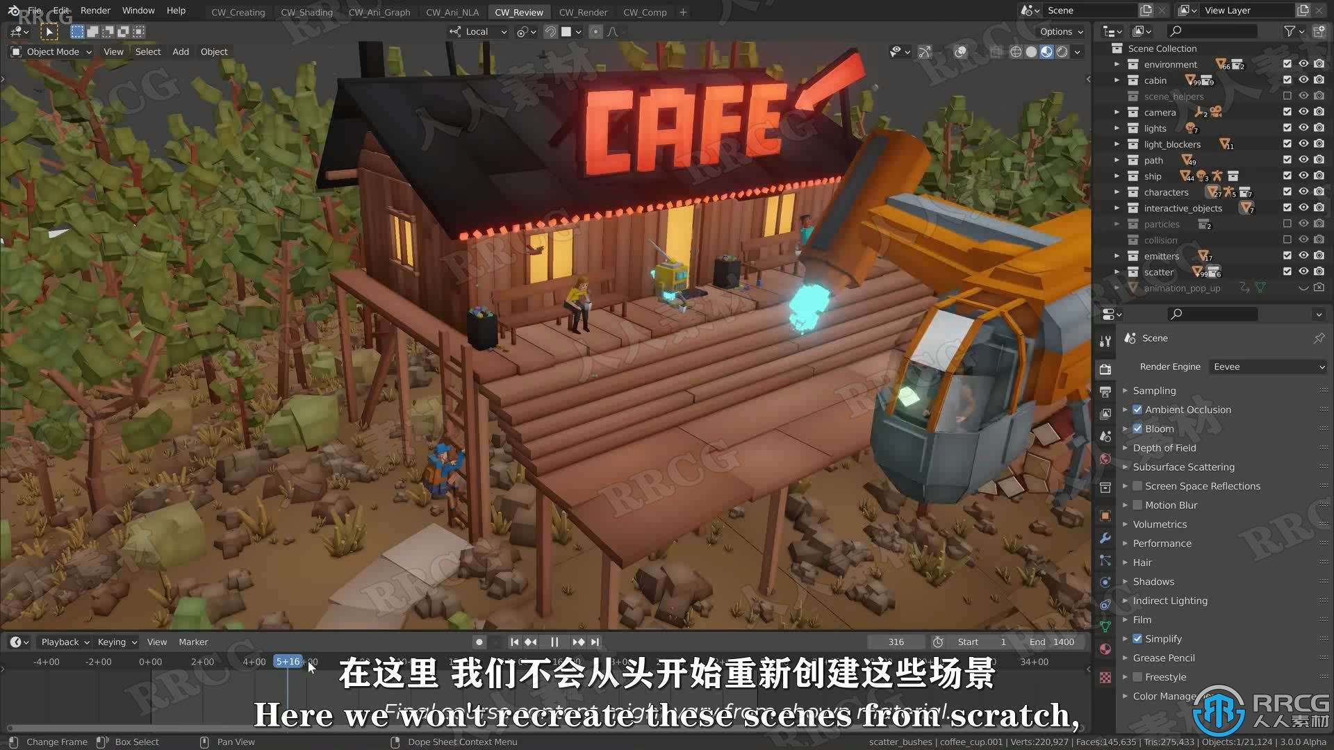 【中文字幕】Blender乐高风格多边形立方体世界动画视频教程