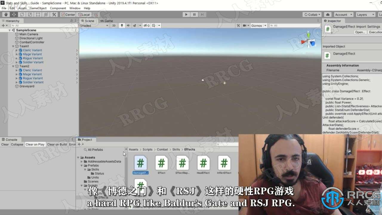 【中文字幕】Unity游戏状态与技能系统制作技术视频教程