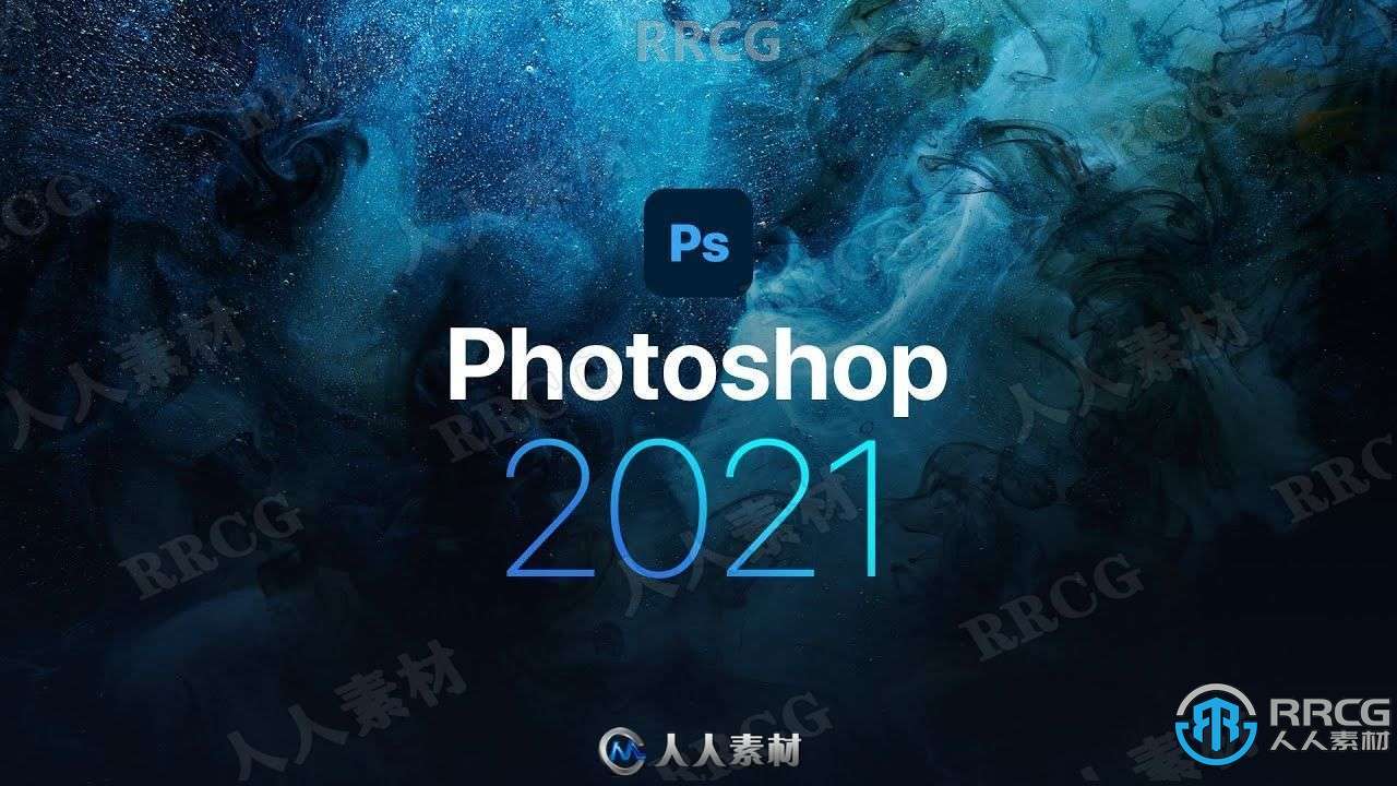 Photoshop CC 2021平面设计软件V22.4.3.317版