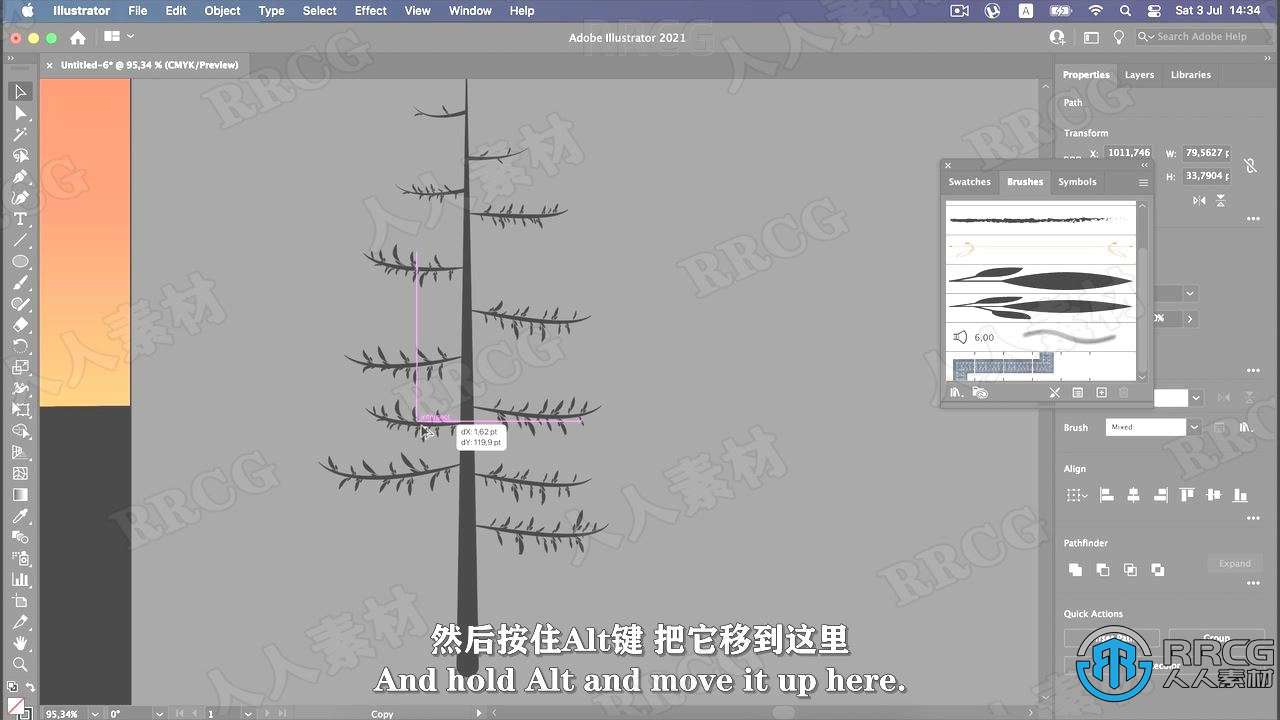 【中文字幕】AI初学者日落风景矢量插图绘制视频教程