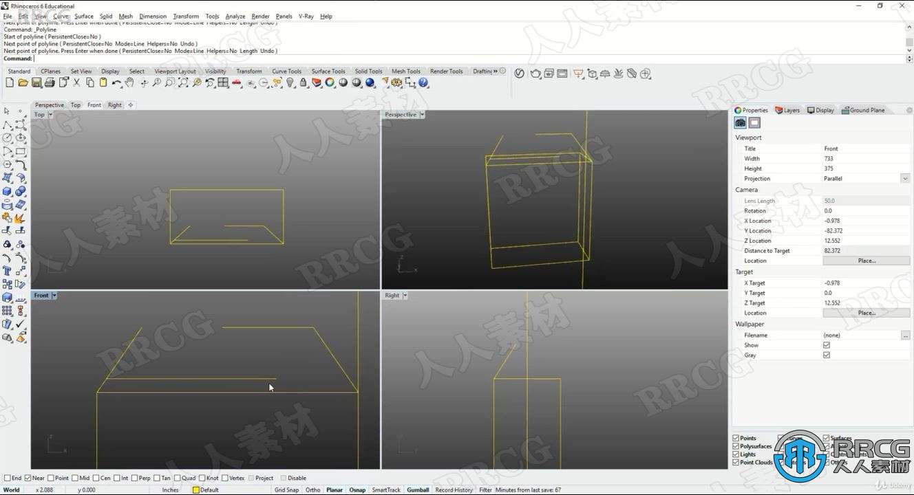 Rhino 3D曲面建模设计核心技术训练视频教程