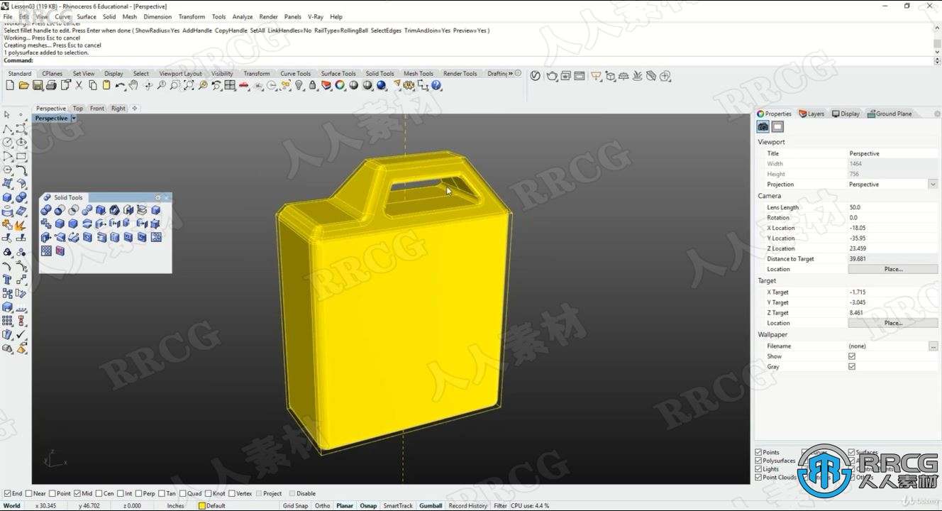 Rhino 3D曲面建模设计核心技术训练视频教程