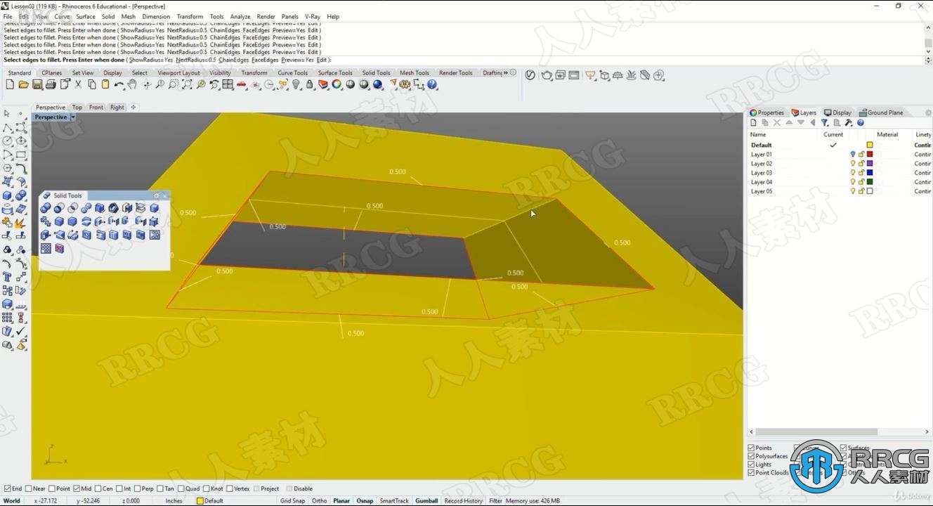 Rhino 3D曲面建模设计核心技术训练视频教程