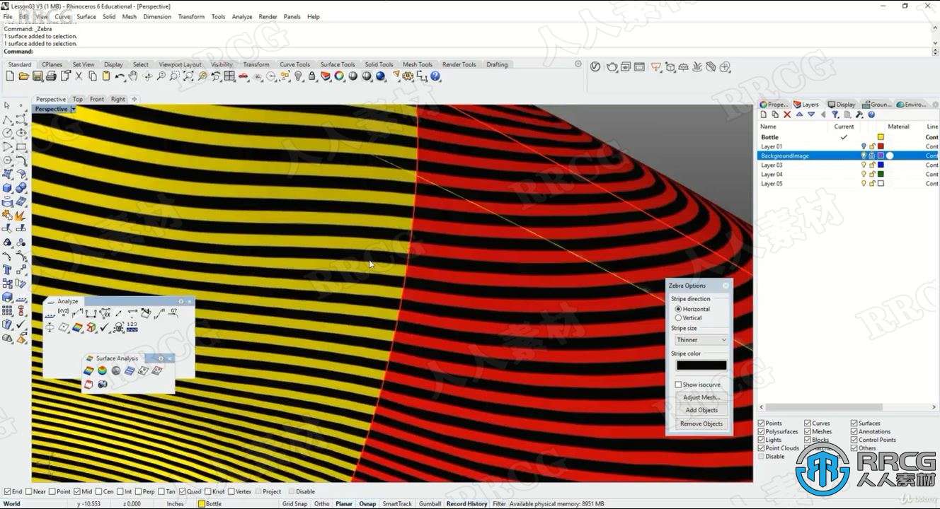 Rhino 3D曲面建模设计核心技术训练视频教程