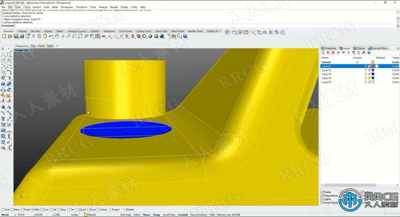 Rhino 3D曲面建模设计核心技术训练视频教程