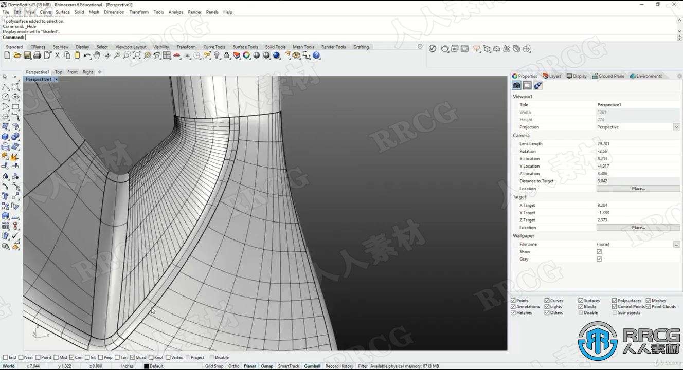 Rhino 3D曲面建模设计核心技术训练视频教程