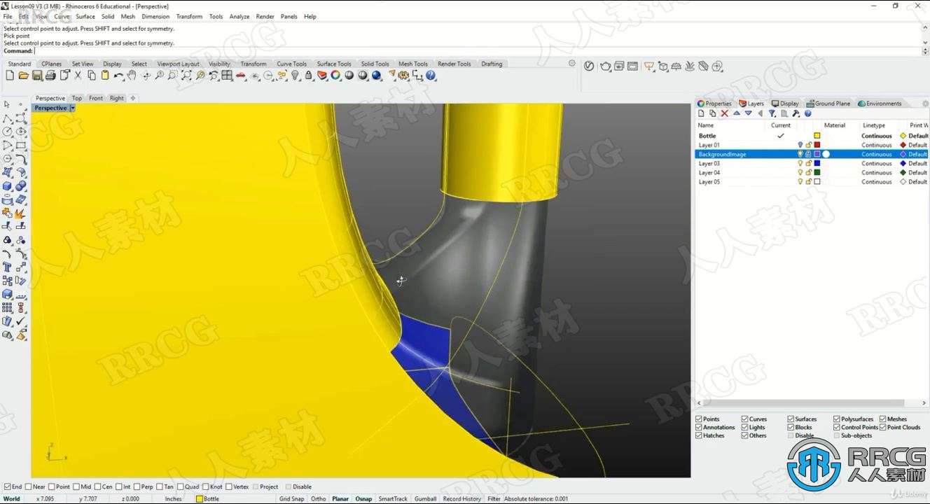 Rhino 3D曲面建模设计核心技术训练视频教程