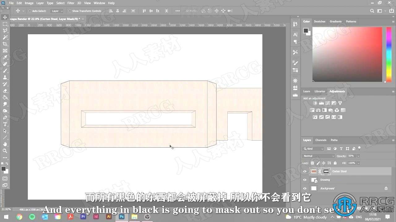 【中文字幕】PS建筑后期数字拼贴素材合成视频教程