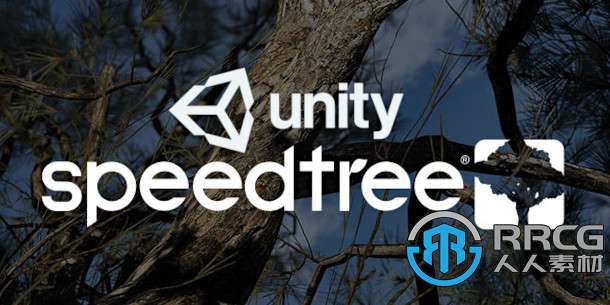 Unity Technologies收购了SpeedTree开发商IDV