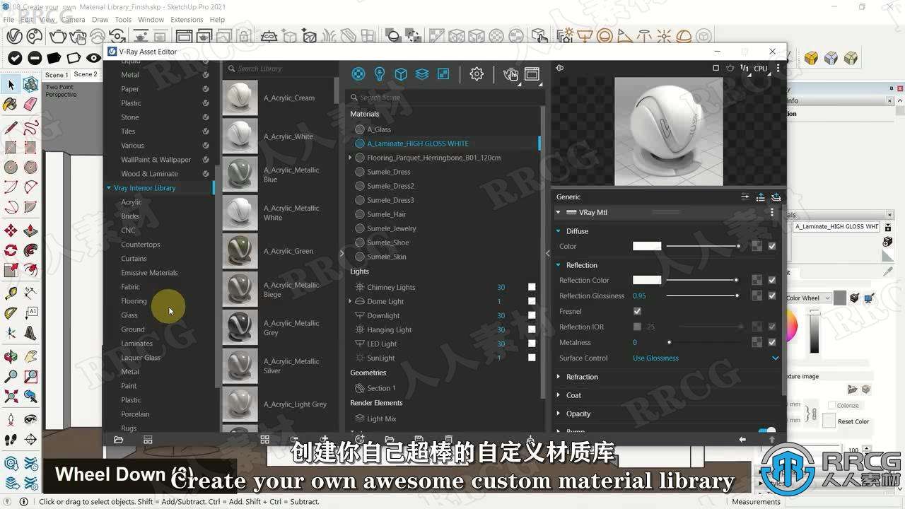 【中文字幕】Sketchup与Vrya5后期渲染核心技术训练视频教程