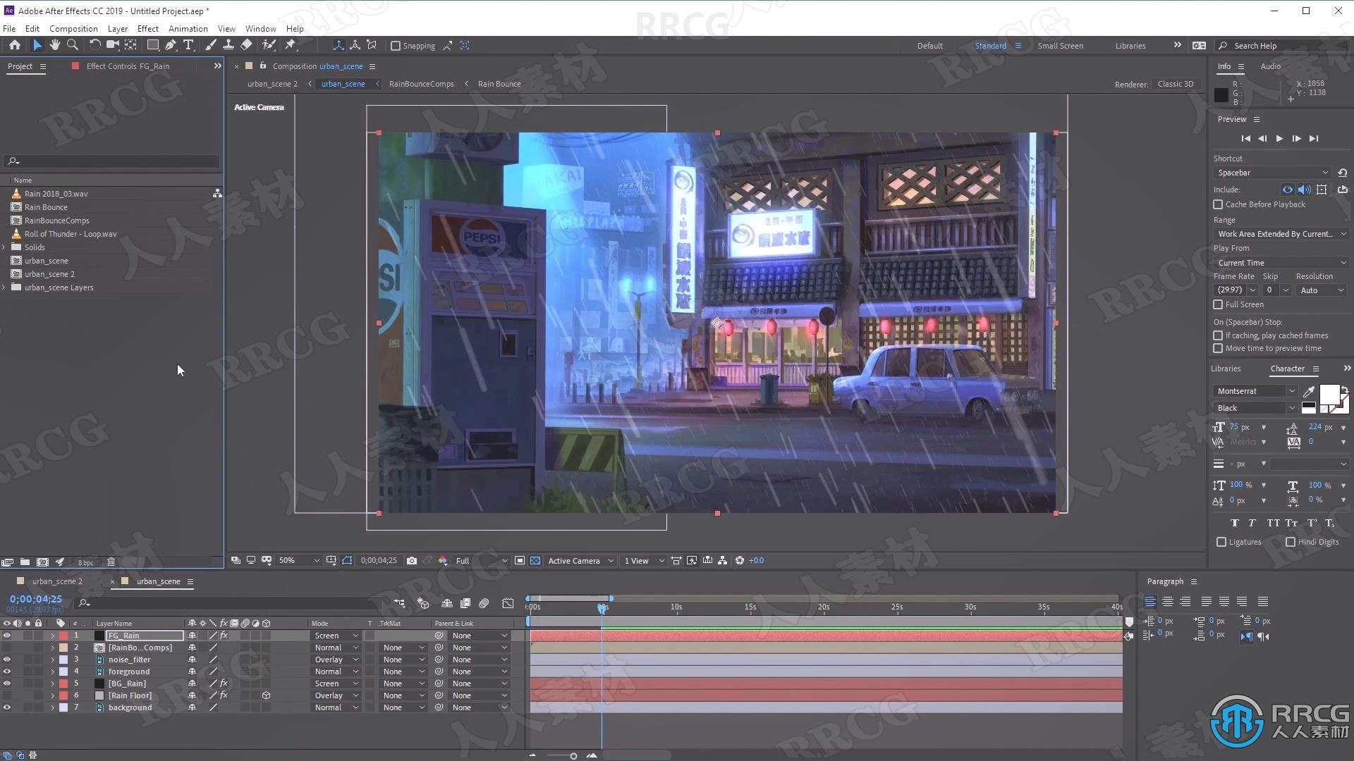 AE城市场景逼真暴风雨天气效果动画制作视频教程