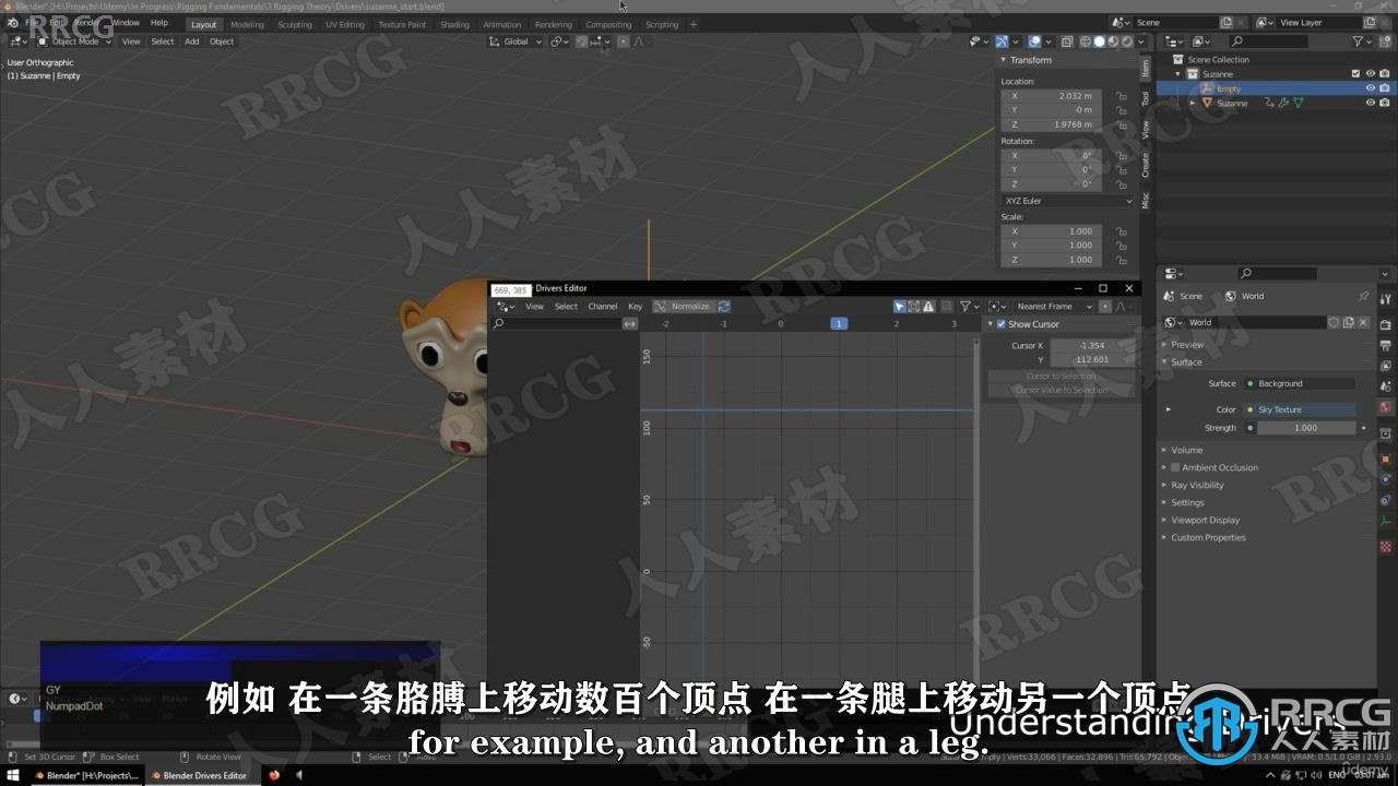 【中文字幕】Blender角色绑定动画全面核心技术视频教程