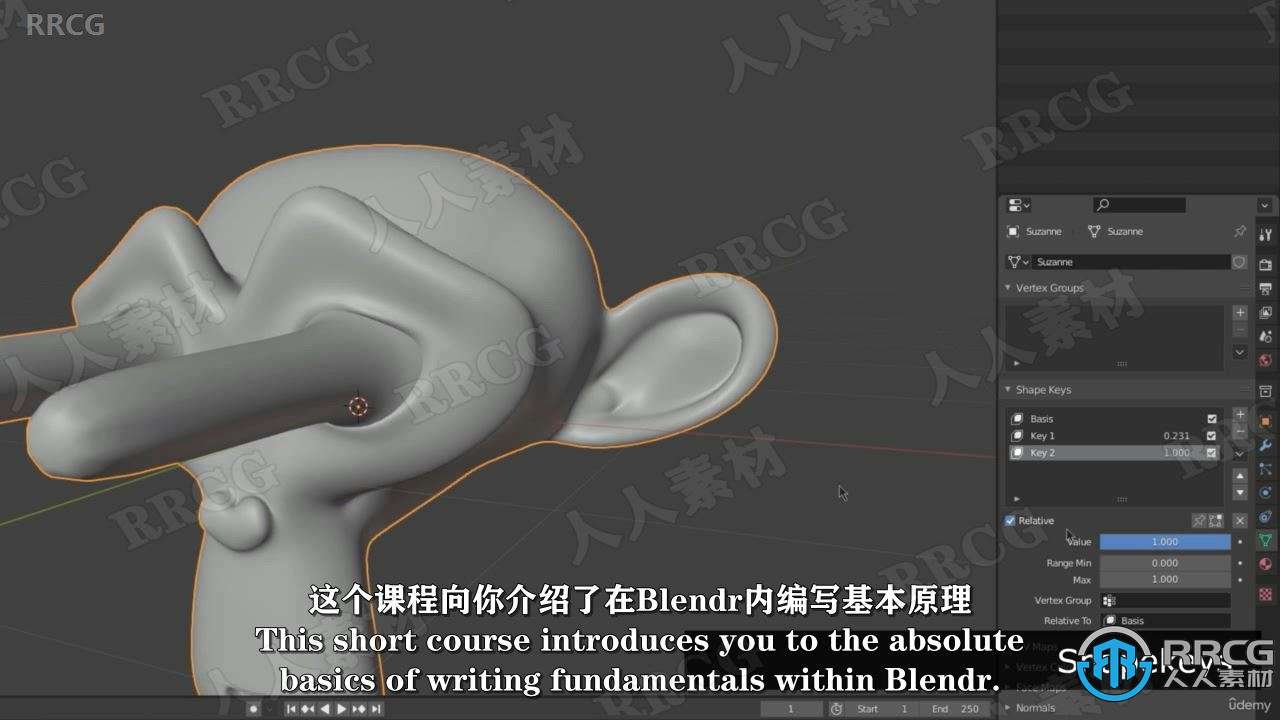 【中文字幕】Blender角色绑定动画全面核心技术视频教程