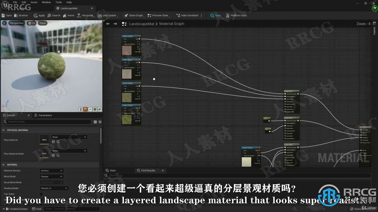 【中文字幕】Unreal Engine 5虚幻游戏引擎环境场景设计视频教程