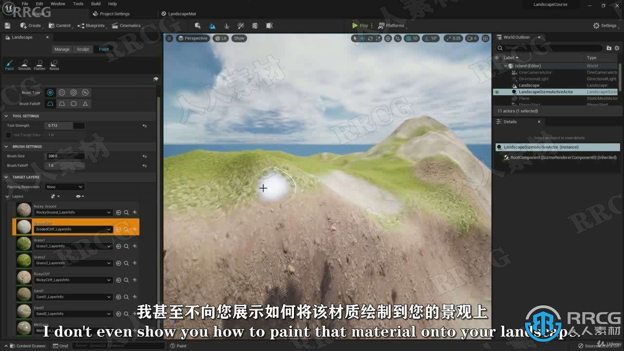 【中文字幕】Unreal Engine 5虚幻游戏引擎环境场景设计视频教程