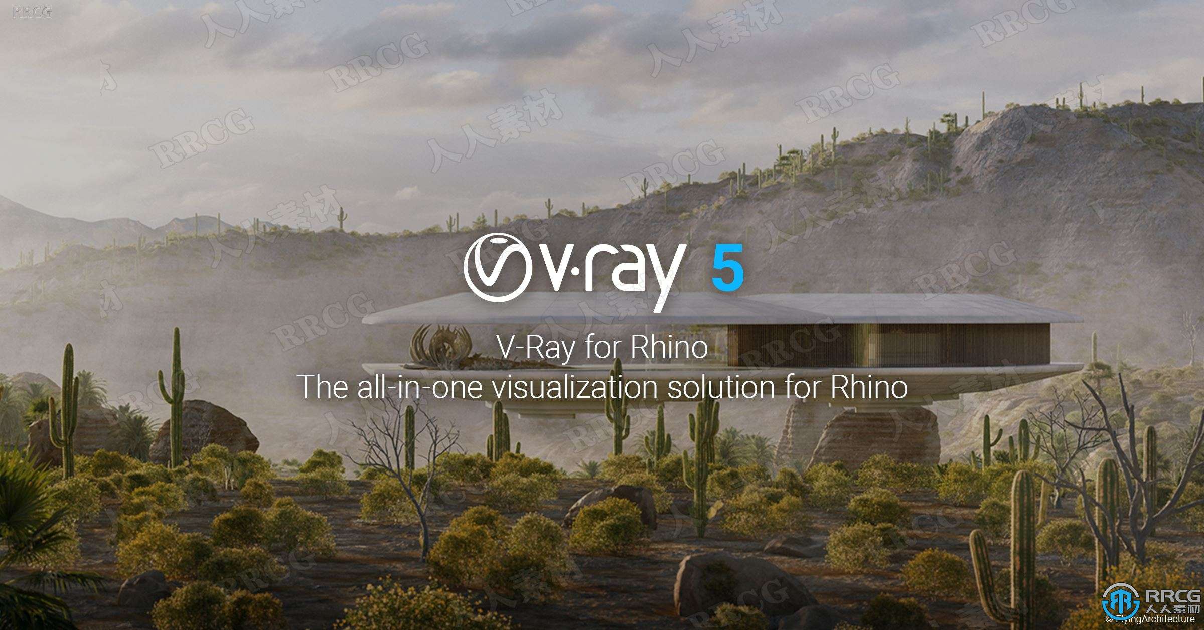 V-Ray渲染器Rhino插件V5.20.02版