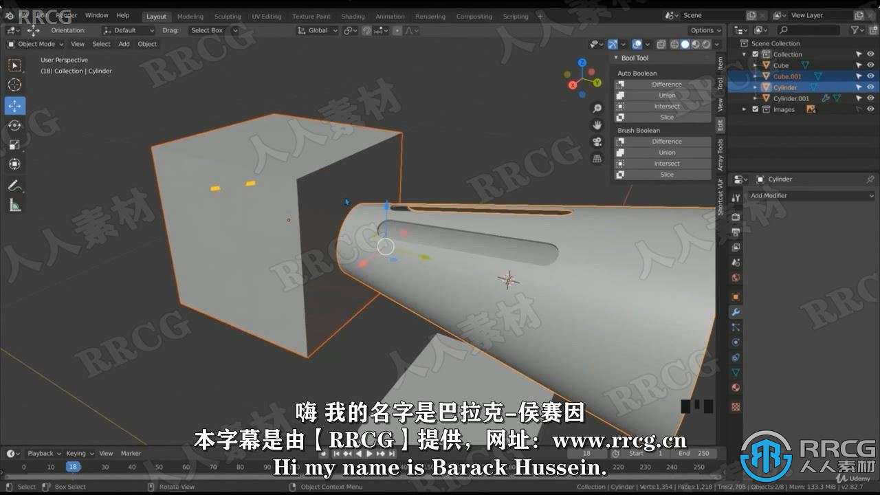 【中文字幕】Blender与SP星球大战机器人完整制作流程视频教程