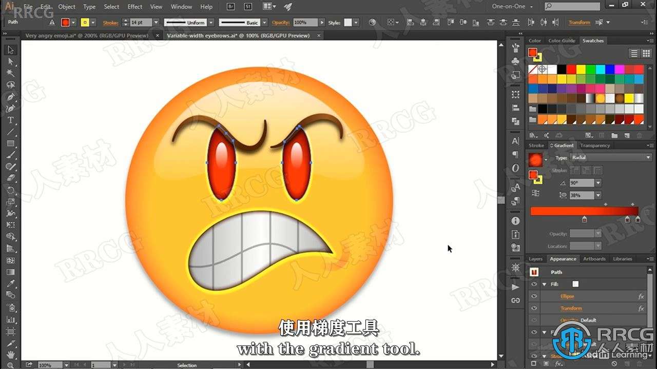 【中文字幕】Illustrator CC 2021一对一高级技能训练视频教程