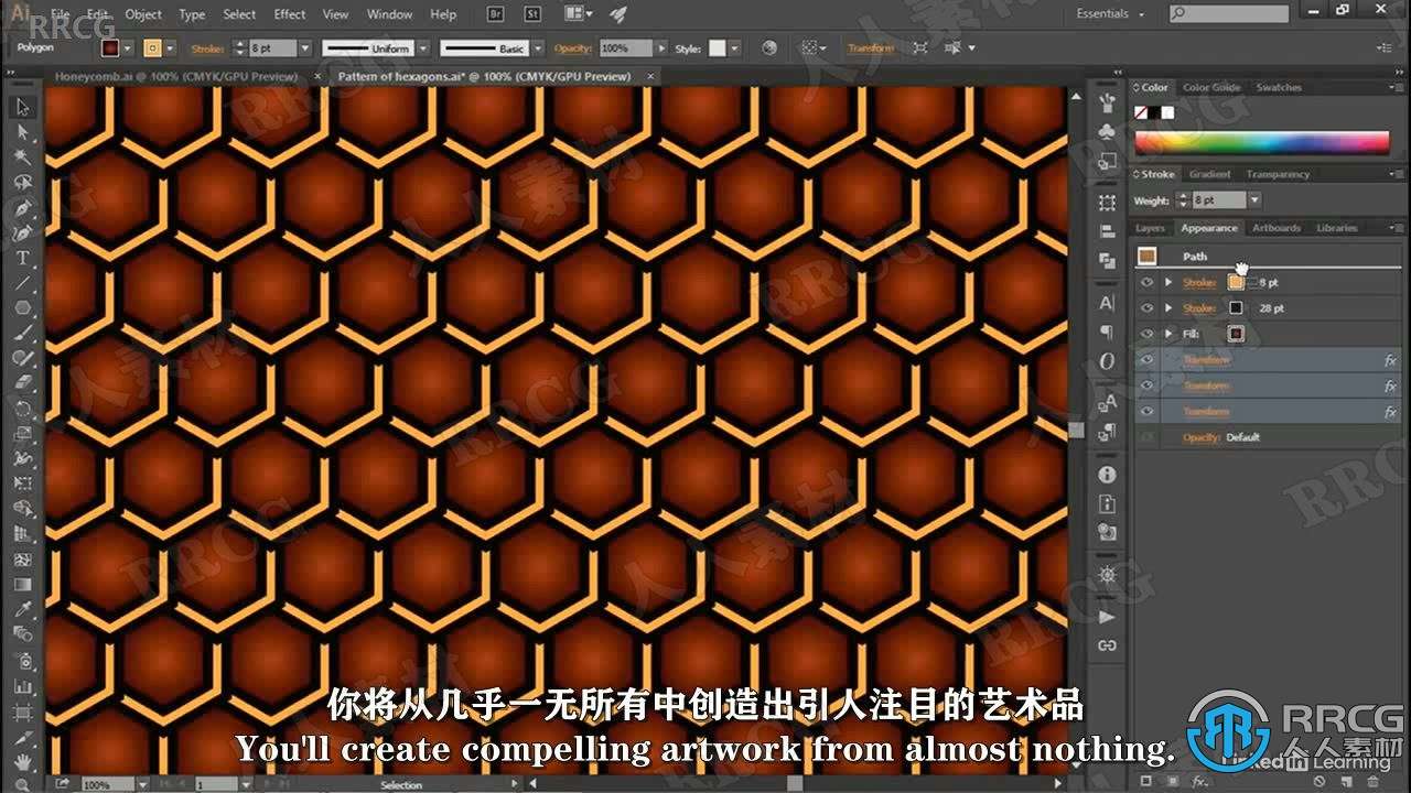 【中文字幕】Illustrator CC 2021一对一高级技能训练视频教程