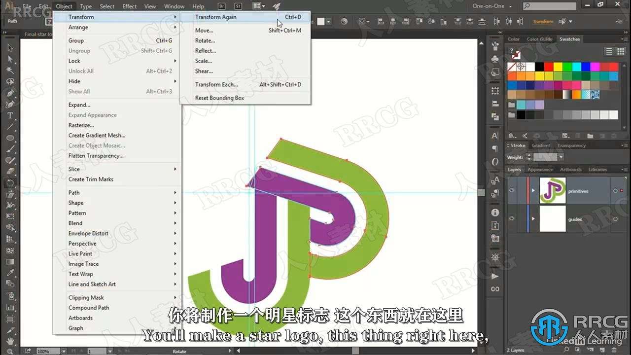 【中文字幕】Illustrator CC 2021一对一高级技能训练视频教程