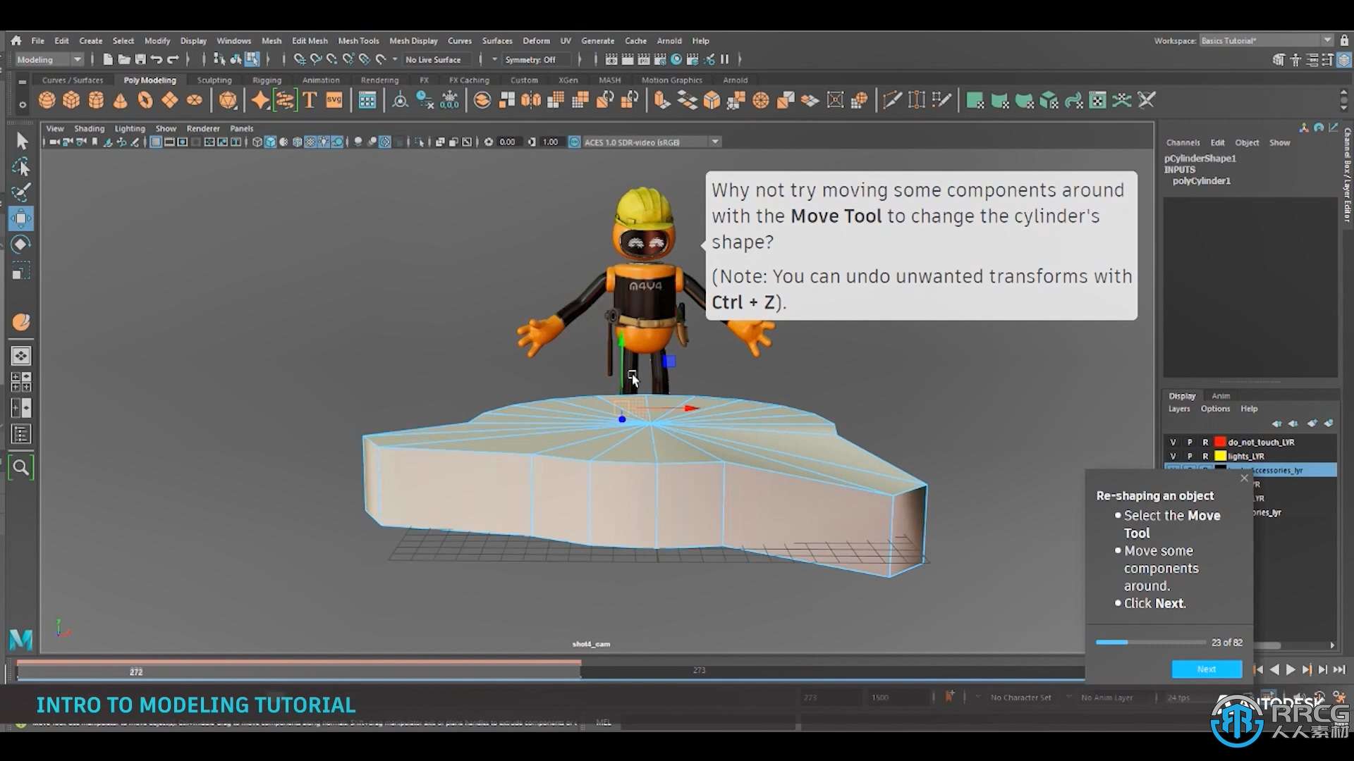 Autodesk发布Maya 2022.1版 增加了面向新用户的入门教程和启动屏幕