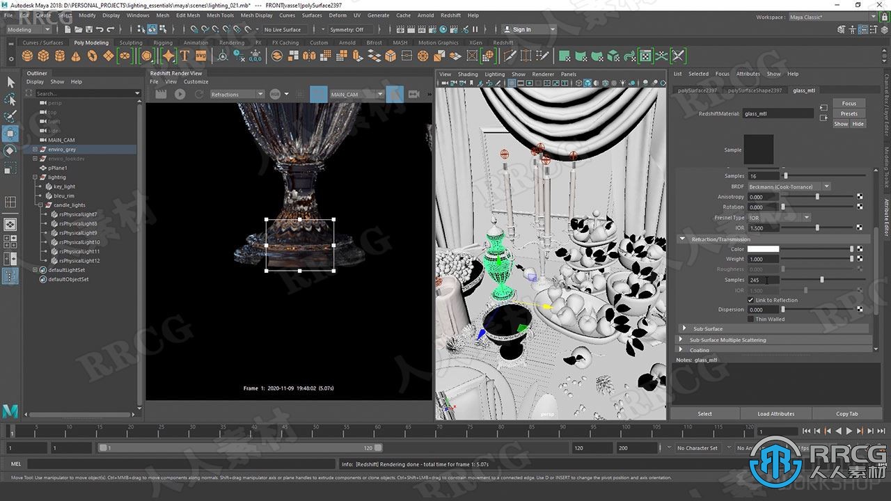 Maya Redshift和Nuke影视级灯光照明技术视频教程第一季