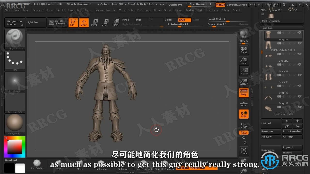 【中文字幕】Zbrush影视游戏角色雕刻制作视频教程