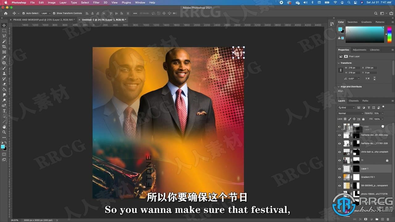 【中文字幕】PS宣传海报传单设计工作流程视频教程
