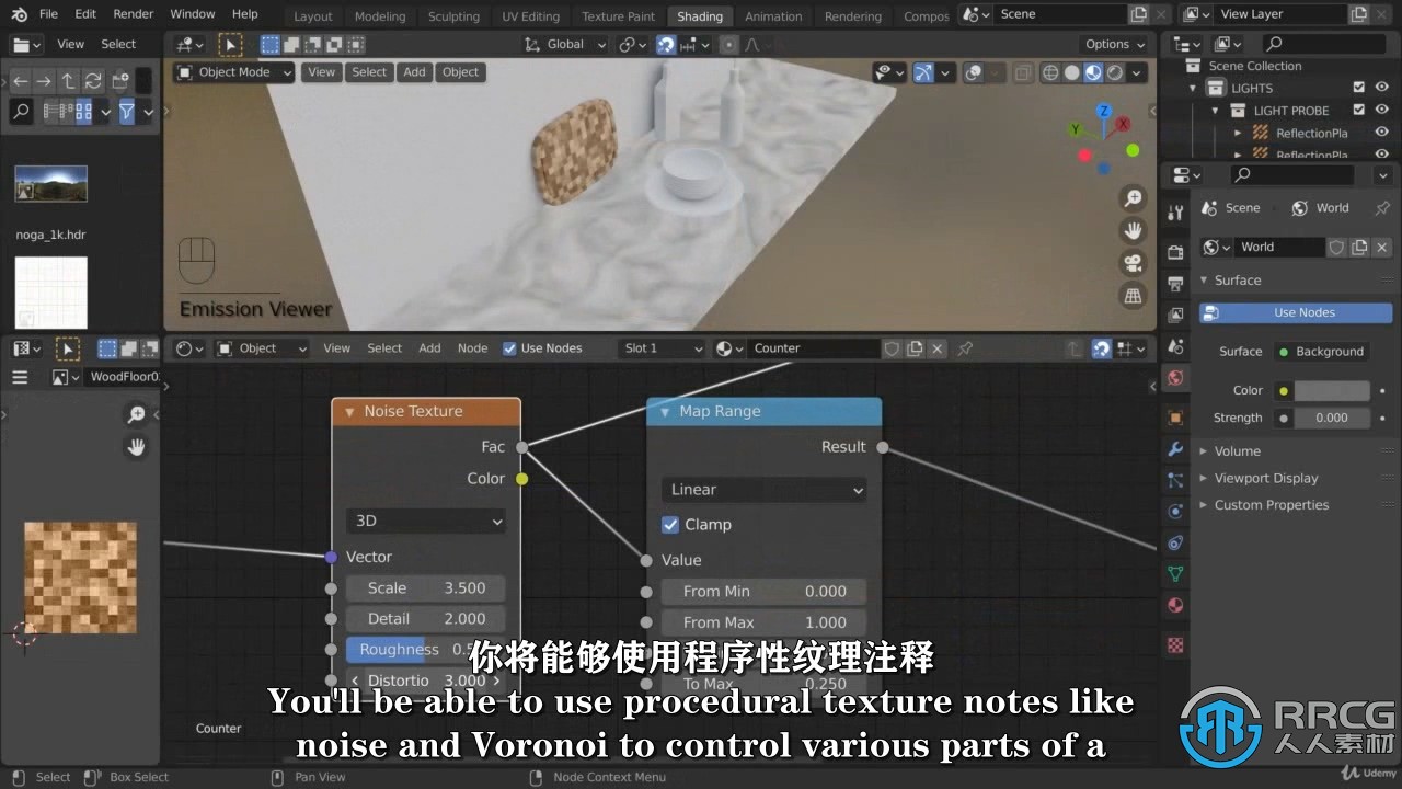 【中文字幕】Blender纹理材质完整制作工作流程视频教程