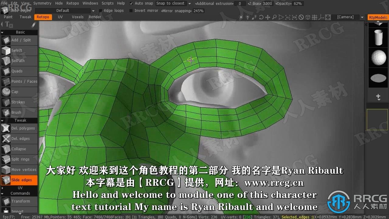 【中文字幕】3DCoat游戏角色纹理贴图与unwrap制作技术视频教程