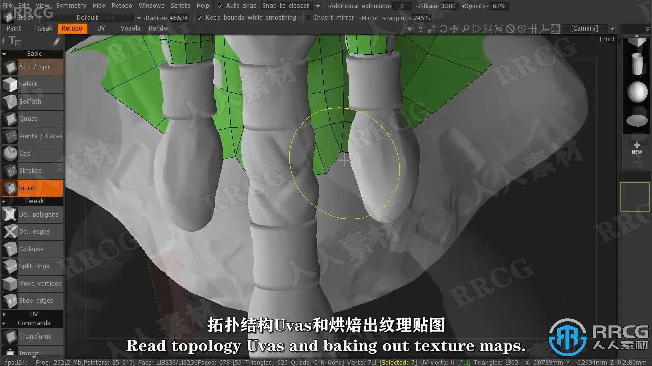 【中文字幕】3DCoat游戏角色纹理贴图与unwrap制作技术视频教程