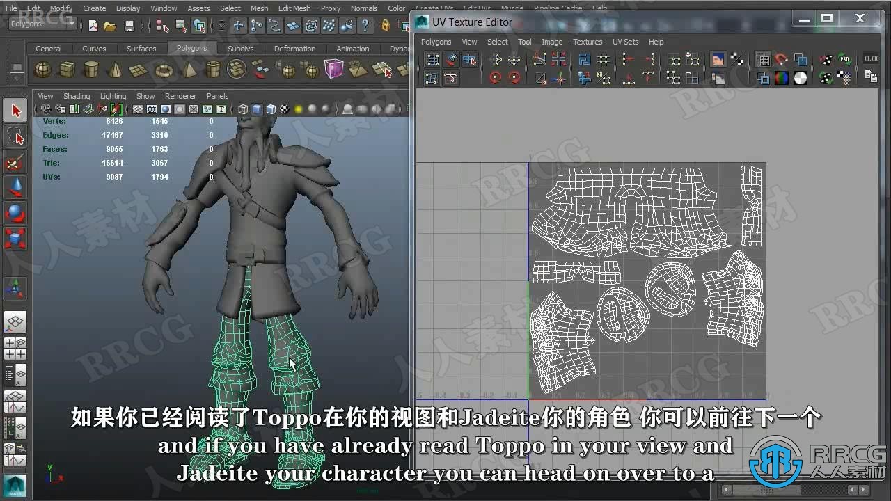 【中文字幕】3DCoat游戏角色纹理贴图与unwrap制作技术视频教程