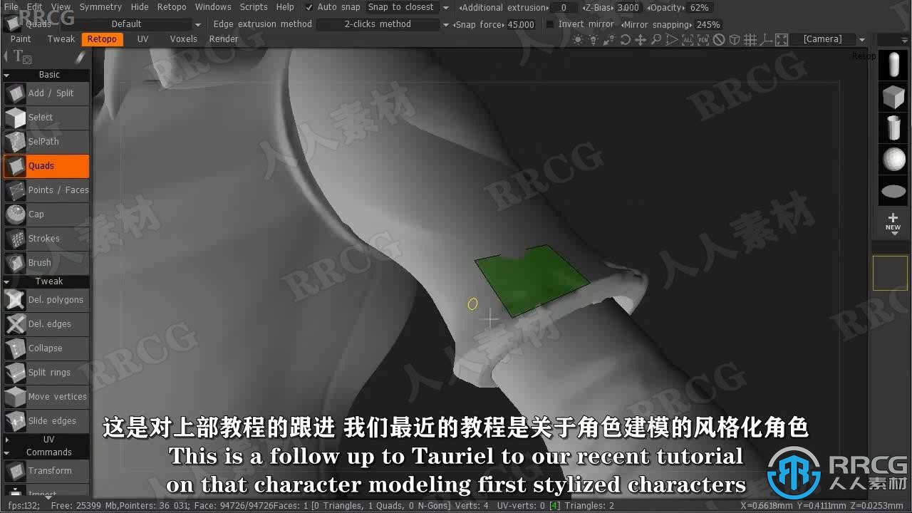 【中文字幕】3DCoat游戏角色纹理贴图与unwrap制作技术视频教程