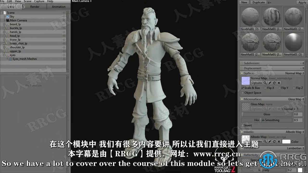 【中文字幕】3DCoat游戏角色纹理贴图与unwrap制作技术视频教程