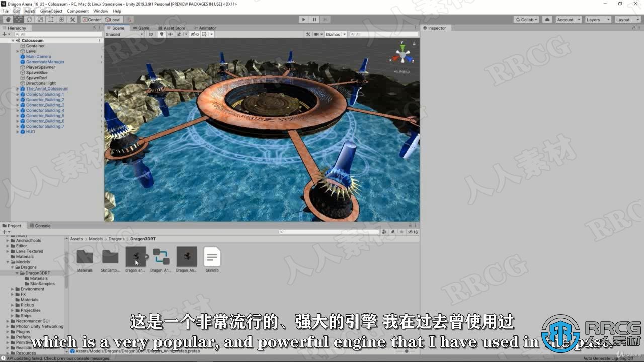 【中文字幕】RPG Maker MZ游戏开发全面核心技术训练视频教程