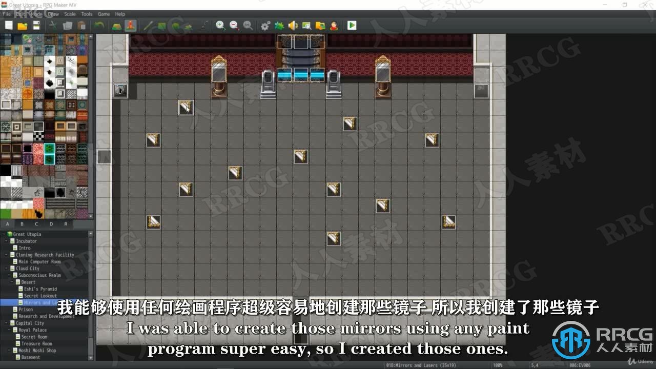 【中文字幕】RPG Maker MZ游戏开发全面核心技术训练视频教程