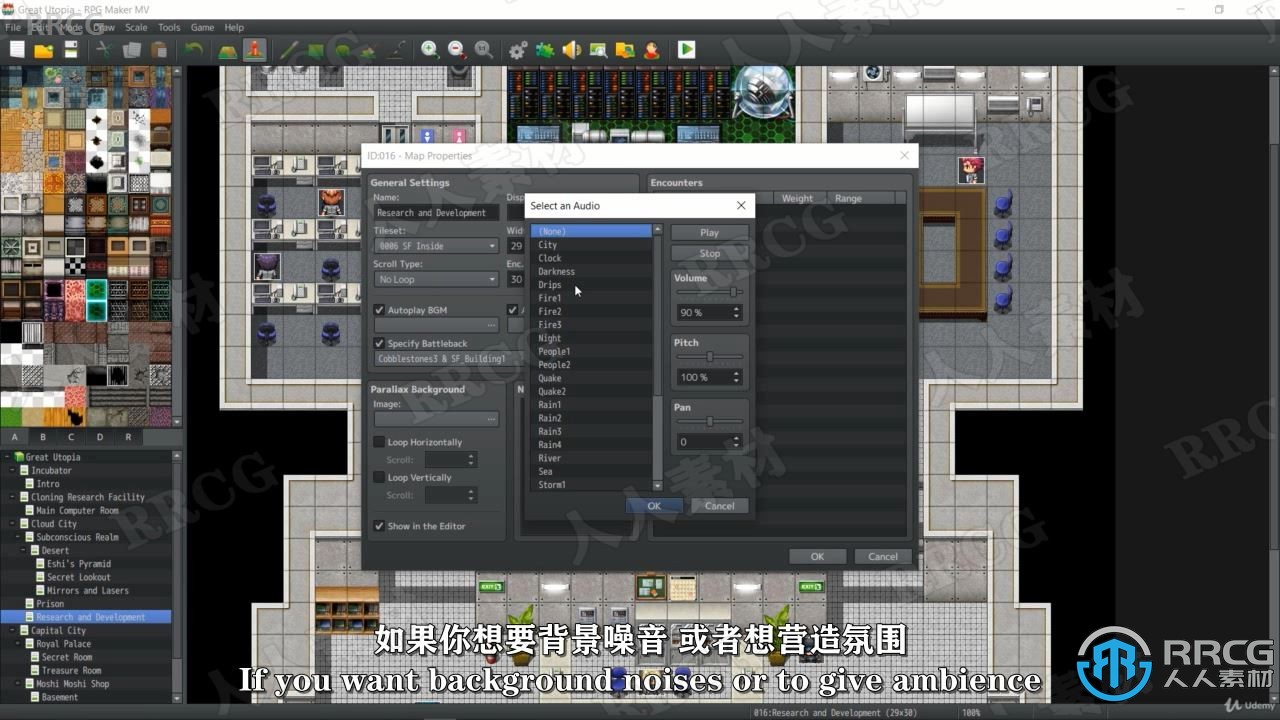 【中文字幕】RPG Maker MZ游戏开发全面核心技术训练视频教程