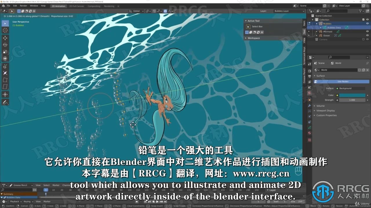 【中文字幕】Blender 2D创建概念艺术插画视频教程