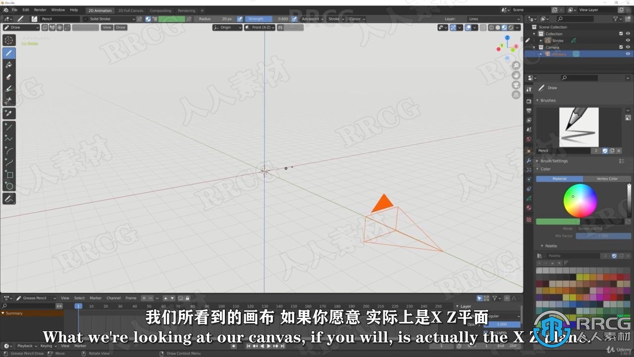 【中文字幕】Blender 2D创建概念艺术插画视频教程