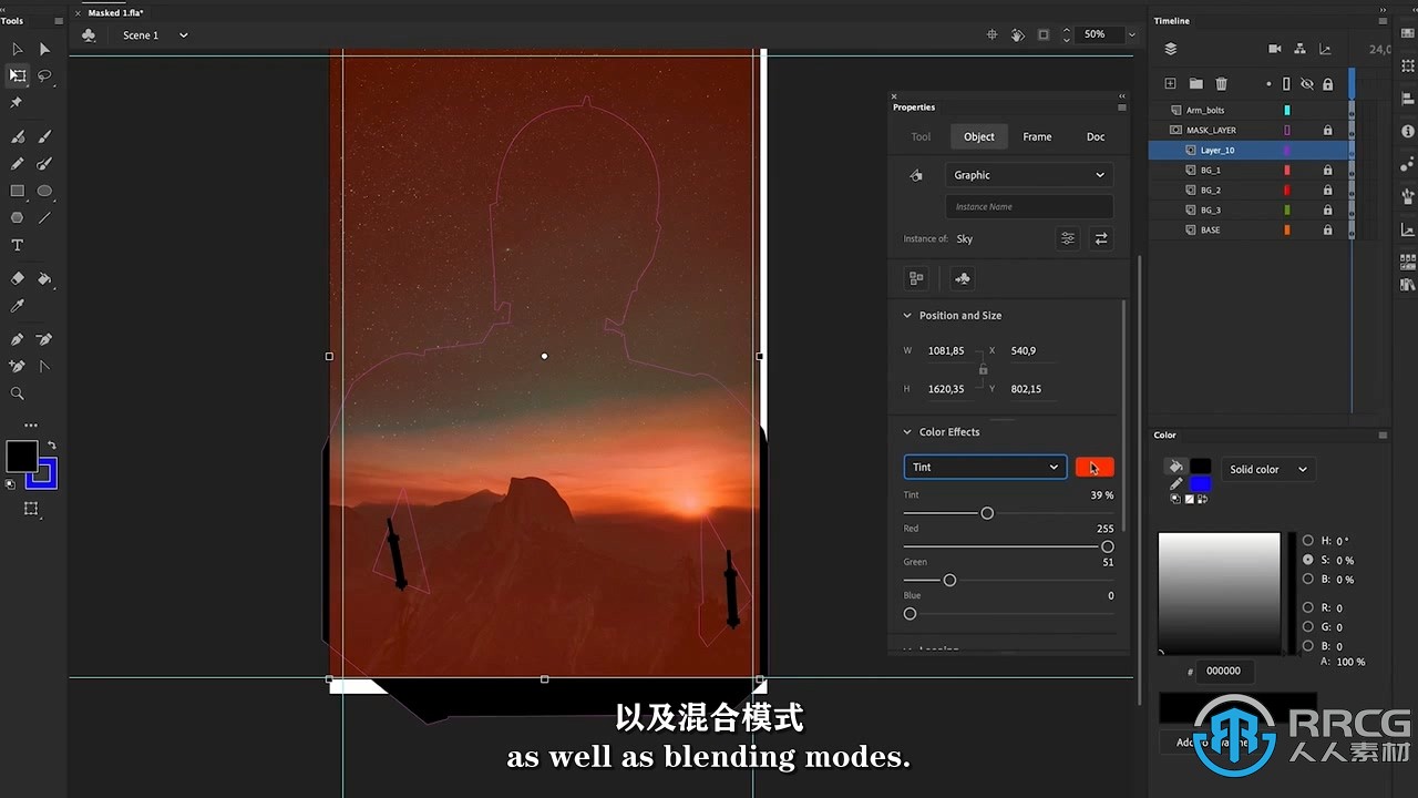 【中文字幕】Adobe Animate创建矢量平面海报图形设计视频教程