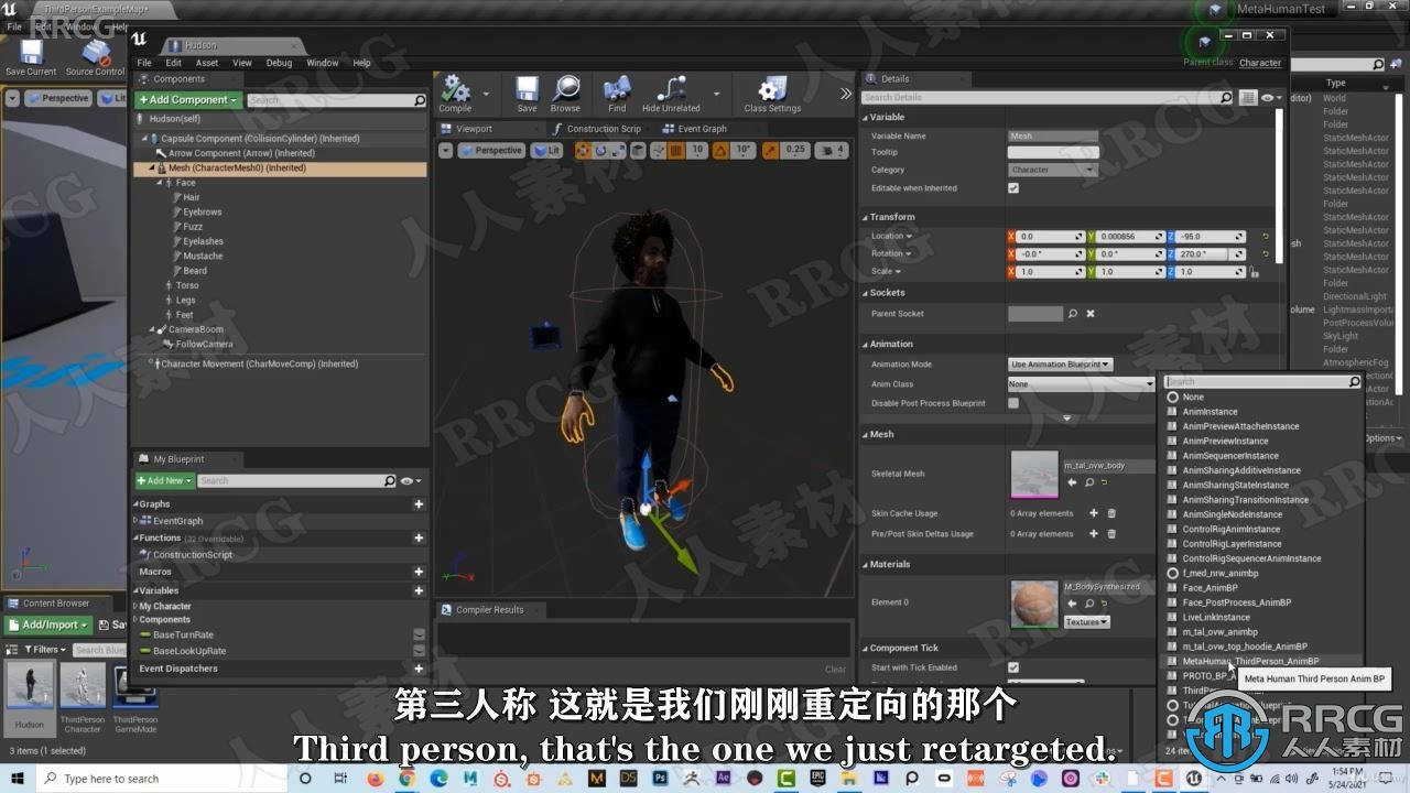 【中文字幕】Unreal Engine中MetaHuman创建角色技术训练视频教程