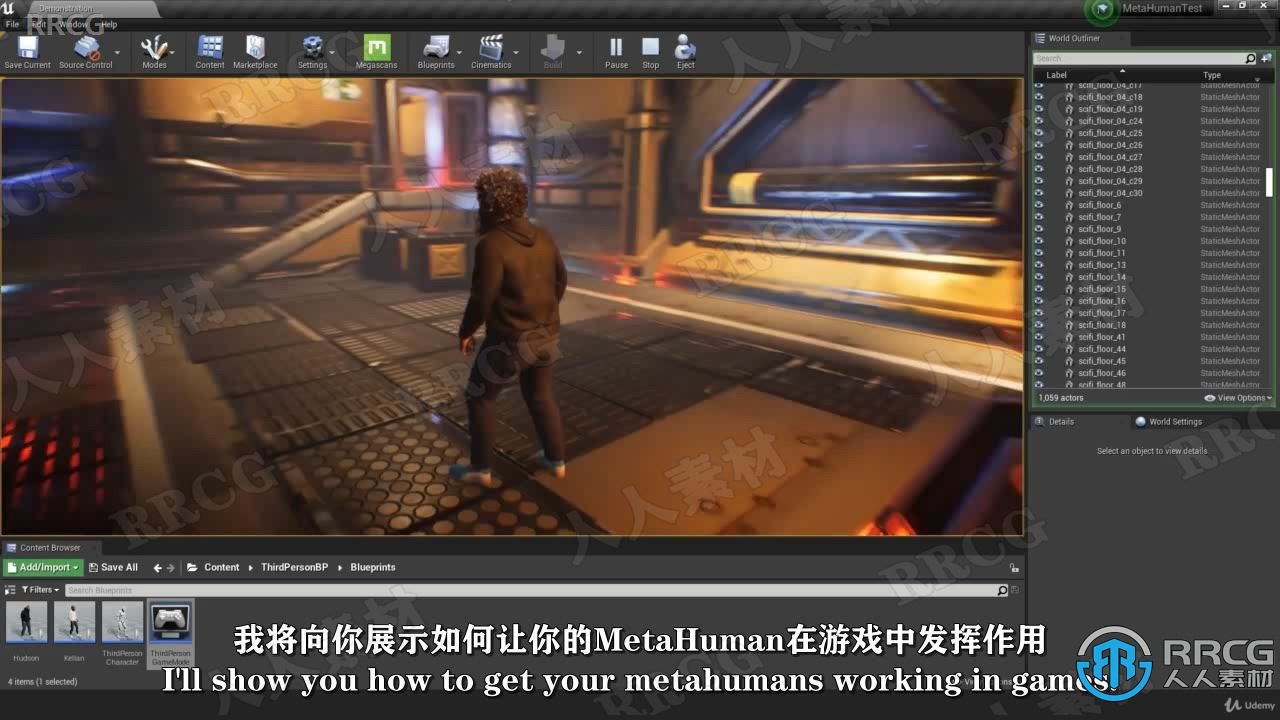 【中文字幕】Unreal Engine中MetaHuman创建角色技术训练视频教程