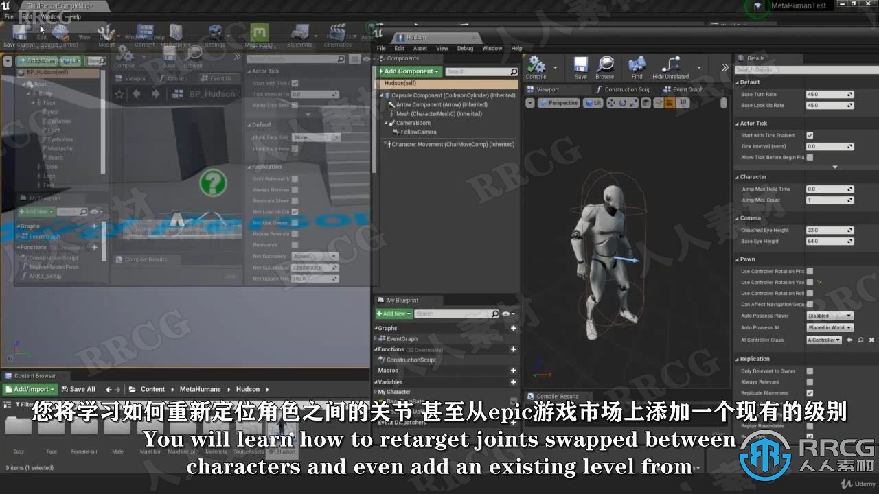 【中文字幕】Unreal Engine中MetaHuman创建角色技术训练视频教程
