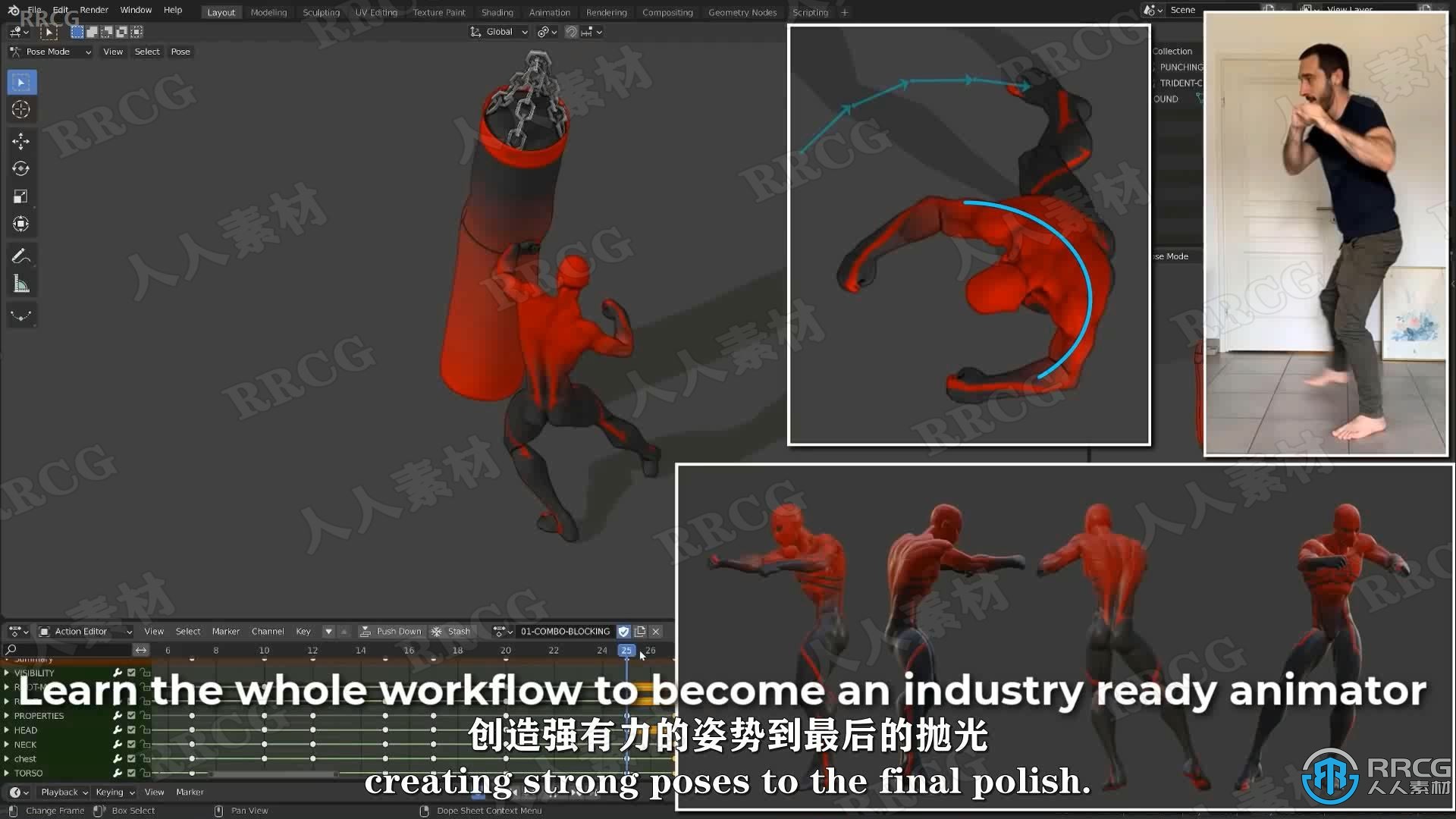 【中文字幕】Blender角色动作动画大师级训练视频教程