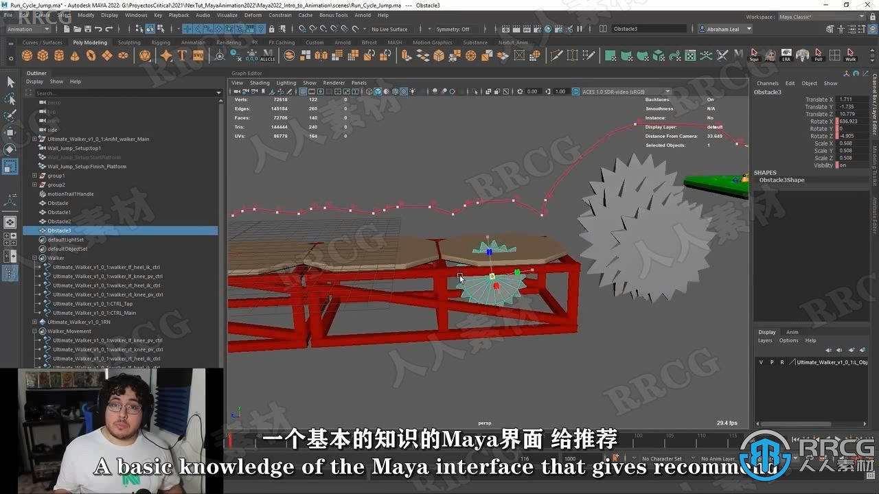 【中文字幕】Maya 2022动画技术基础核心技能训练视频教程