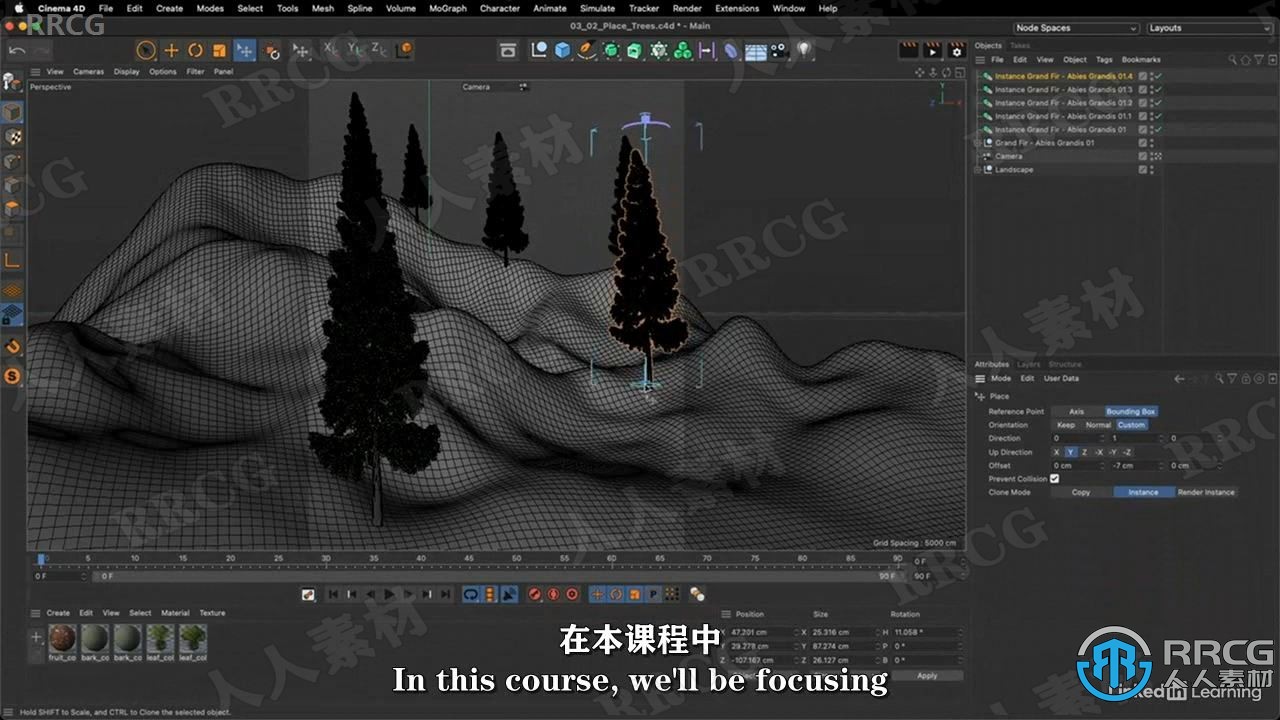 【中文字幕】Cinema 4D S24基础核心技术训练视频教程