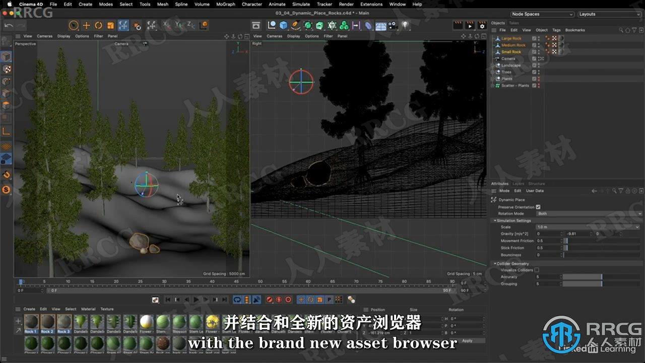 【中文字幕】Cinema 4D S24基础核心技术训练视频教程